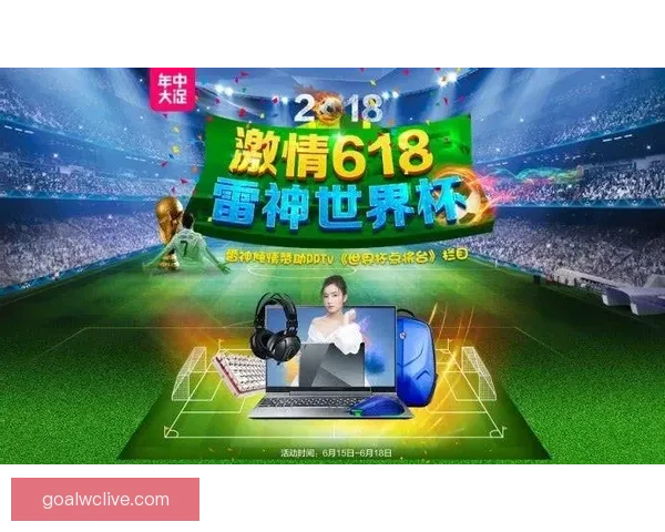 激情燃动世界杯，竞猜投注赢取丰厚惊喜大奖